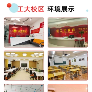 朔州高三補習寒假一對一輔導