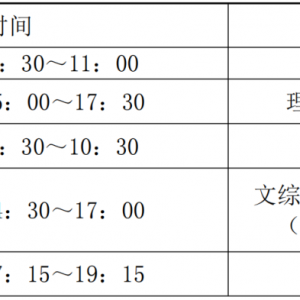 2023太原中考丨5、6月模擬考試時間安排匯總