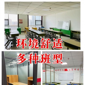 太原高三藝考文化課全封閉補習