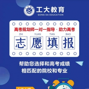 2024山西高考志愿填報時間安排