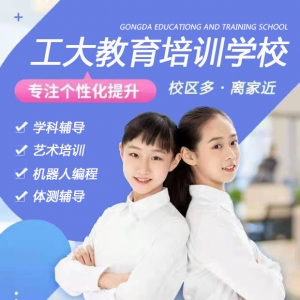 太原北中環街高中數學補習學校