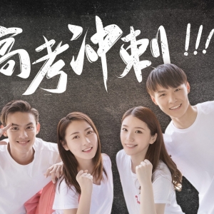 高考最后一個(gè)月沖刺輔導(dǎo)全攻略：科學(xué)規(guī)劃 + 心理調(diào)適，太原考生必看！ ... ...
