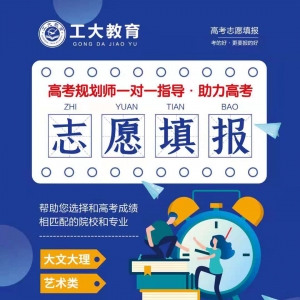 山西省2025年普通高校招生本科錄取最低控制分數線公告