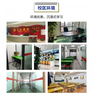 太原小店區新高三輔導機構全攻略：開啟高考沖刺高效通道