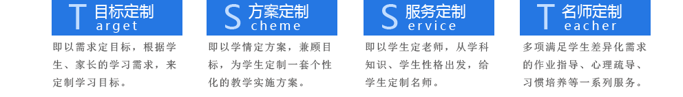 一對一輔導