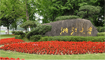 名校頂級師資