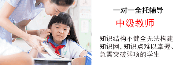 VIP高考1對(duì)1課程