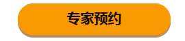 高考志愿填報