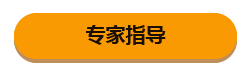 高考志愿填報